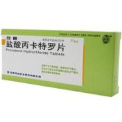 盐酸丙卡特罗片(可明)