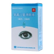 氧氟沙星滴眼液(环球)