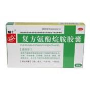复方氨酚烷胺胶囊(辅仁)