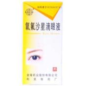 氧氟沙星滴眼液(金陵)