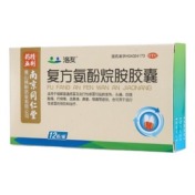 复方氨酚烷胺胶囊(洛友)