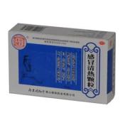感冒清热颗粒(同仁堂)