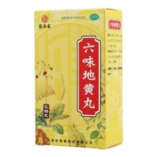 六味地黄丸(張恒春)