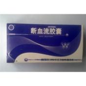 断血流胶囊(恒春)