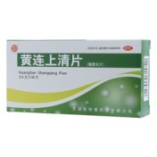 黄连上清片(恒春)