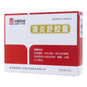 肾炎舒胶囊(中国药材)