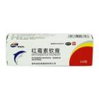 红霉素软膏(新和成)