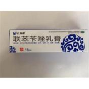 联苯苄唑乳膏(九州通)