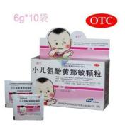 小儿氨酚黄那敏颗粒(新和)