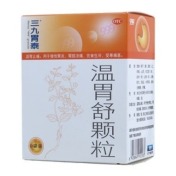 温胃舒颗粒(三九胃泰)