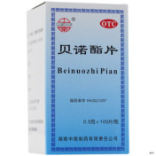 贝诺酯片(中南)