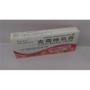克霉唑乳膏(紫光古汉)