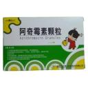阿奇霉素颗粒
