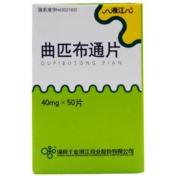 曲匹布通片(抒胆通)