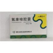 氟康唑胶囊(湘江)