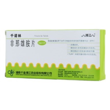 非那雄胺片(千诺林)