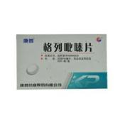 格列吡嗪片(康普)