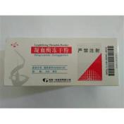 凝血酶冻干粉(春花)