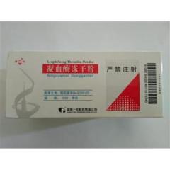 凝血酶冻干粉(春花)