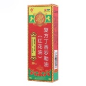 复方丁香罗勒油(天马山)