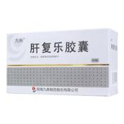 肝复乐胶囊(九典)