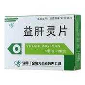 益肝灵片(山岳)