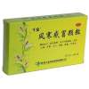 风寒感冒颗粒(千金)