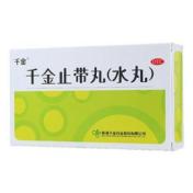 千金止带丸(千金)