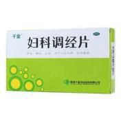 妇科调经片(千金)
