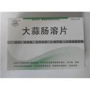 大蒜肠溶片(雪莲)