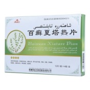 百癣夏塔热片(银朵兰)