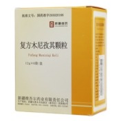 复方木尼孜其颗粒(西帕)