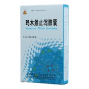 玛木然止泻胶囊(西帕)