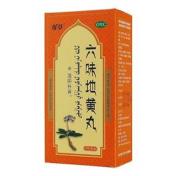 六味地黄丸(维萃)