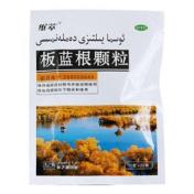 板蓝根颗粒(维萃)