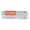 盐酸金霉素眼膏(恒久远)
