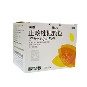 通用名称止咳枇杷颗粒品牌名称莱泰生产企业广州莱泰制药有限公司批准