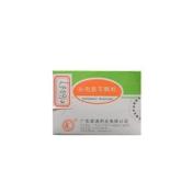 头孢氨苄颗粒(彼迪)