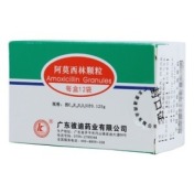 阿莫西林颗粒(彼迪)