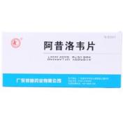 阿昔洛韦片(彼迪)