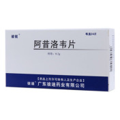 阿昔洛韦片(彼锐)