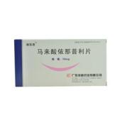 马来酸依那普利片(彼压洛)