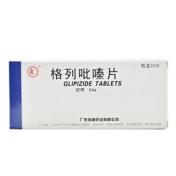 格列吡嗪片(彼迪)