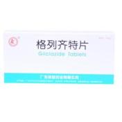 格列齐特片(彼迪)