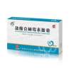 盐酸克林霉素胶囊(白云山)