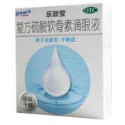 复方硫酸软骨素滴眼液(乐敦莹)