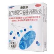 复方磺胺甲噁唑钠滴眼液(乐敦康)