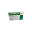 合成鱼腥草素片