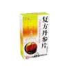 复方丹参片(广健)