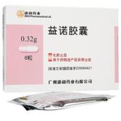 益诺胶囊(康和)